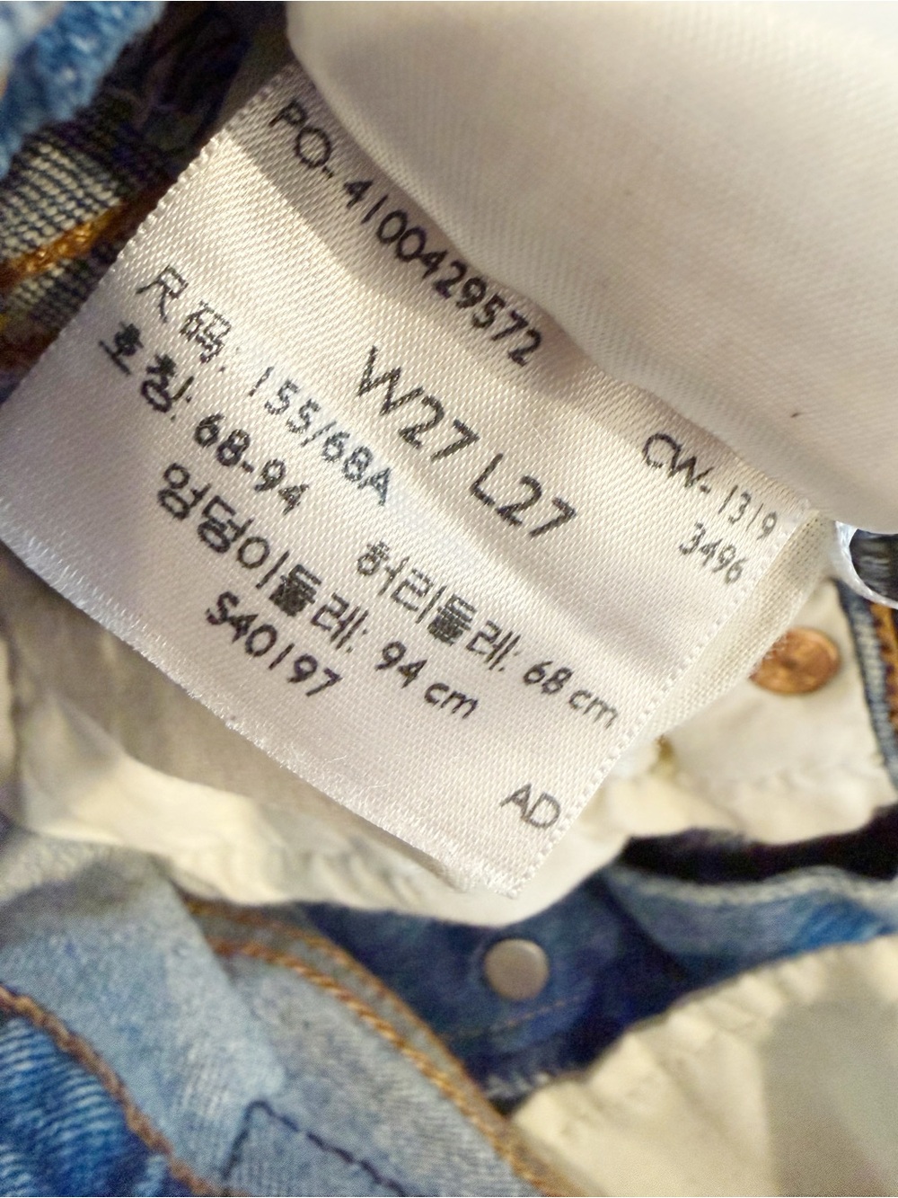 LEVI’S Ribcage Straight Jeans size 27 Rigid Denim High Rise - Picture 8 of 11